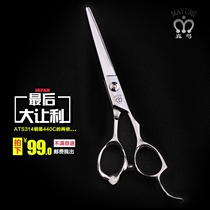 Flat scissors Hair haircut scissors Professional flat scissors Hair stylist hair salon special bangs hair scissors imported from Japan