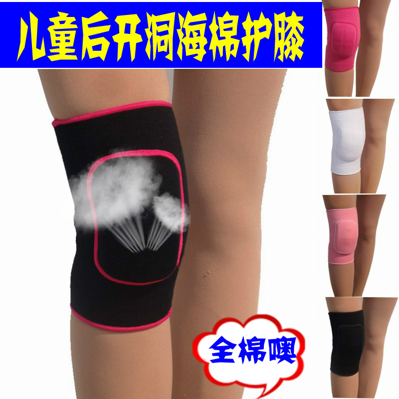 Full cotton Children's male and female sponge sports kneecap armguard dance football volleyball thickened kneeling guard against kneeling