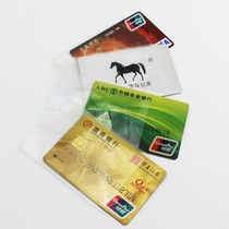 Q transparent frosted anti-magnetic bank card ID card bus subway IC card cover 10 sets