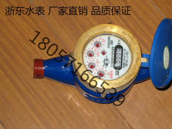 Hot-Selling Zhejiang East Rotary-Impeller Cold Water Meter, Household Tap Water Meter, Digital Wheel-Type Water Meter Lxs-15E, Dn15