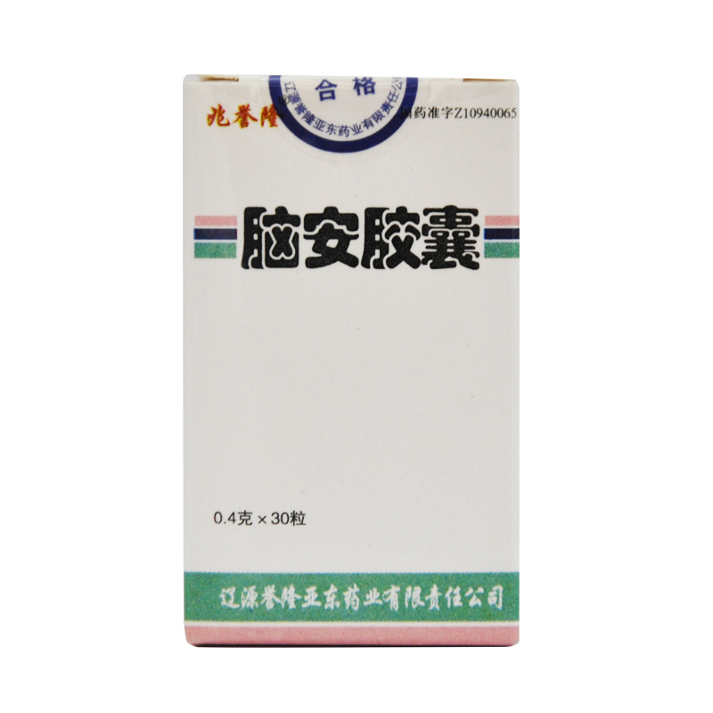 兆誉隆 脑安胶囊 0.4g*30粒*1瓶/盒