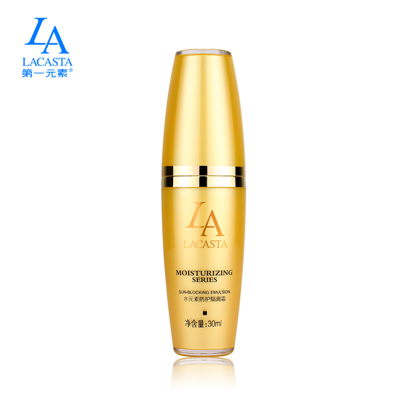 第一元素专柜正品 水元素防护隔离霜30ml 保湿滋润遮瑕隔离乳