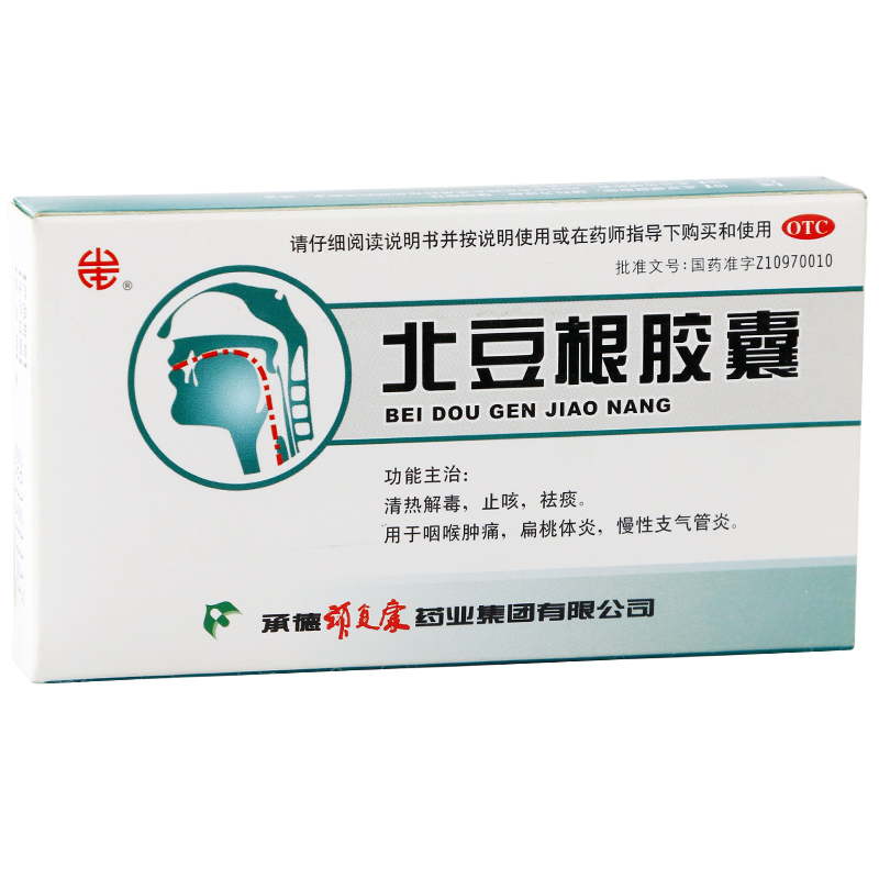 北豆根胶囊