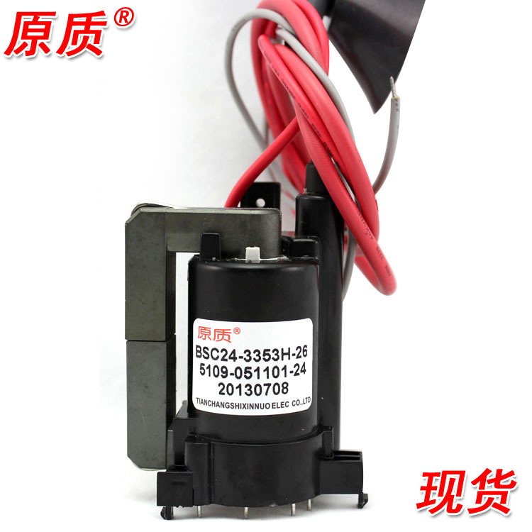 Original Original Mass Innovative TV High Voltage Package BSC24-3353H-26 (5109-051101-24)