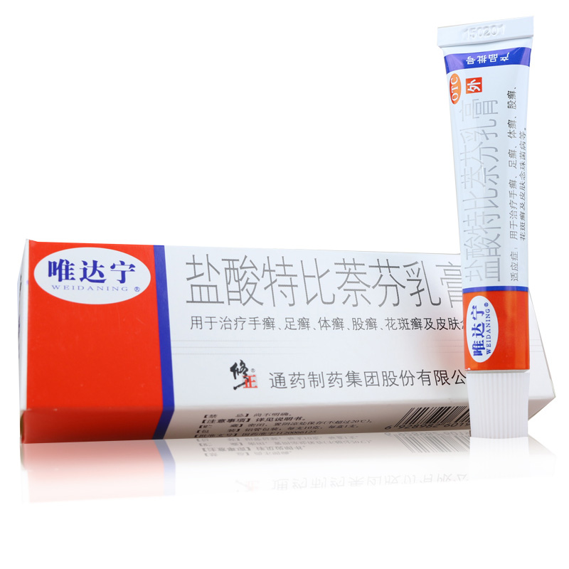 修正 唯达宁 盐酸特比萘芬乳膏 10g 手足癣 股癣 花斑癣