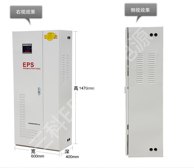 Sanke EPS fire emergency power supply SKEPS-2 2KVA 2200W three-phase 380V lighting power type host