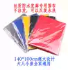 Adult children straightening apron apron Hair tools straightening shawl Hair coloring apron shaving release 1