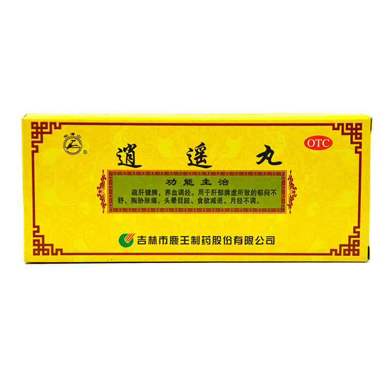 龙潭山 逍遥丸 9g*10丸 月经不调  头晕目眩胸肋胀痛 食欲减退X