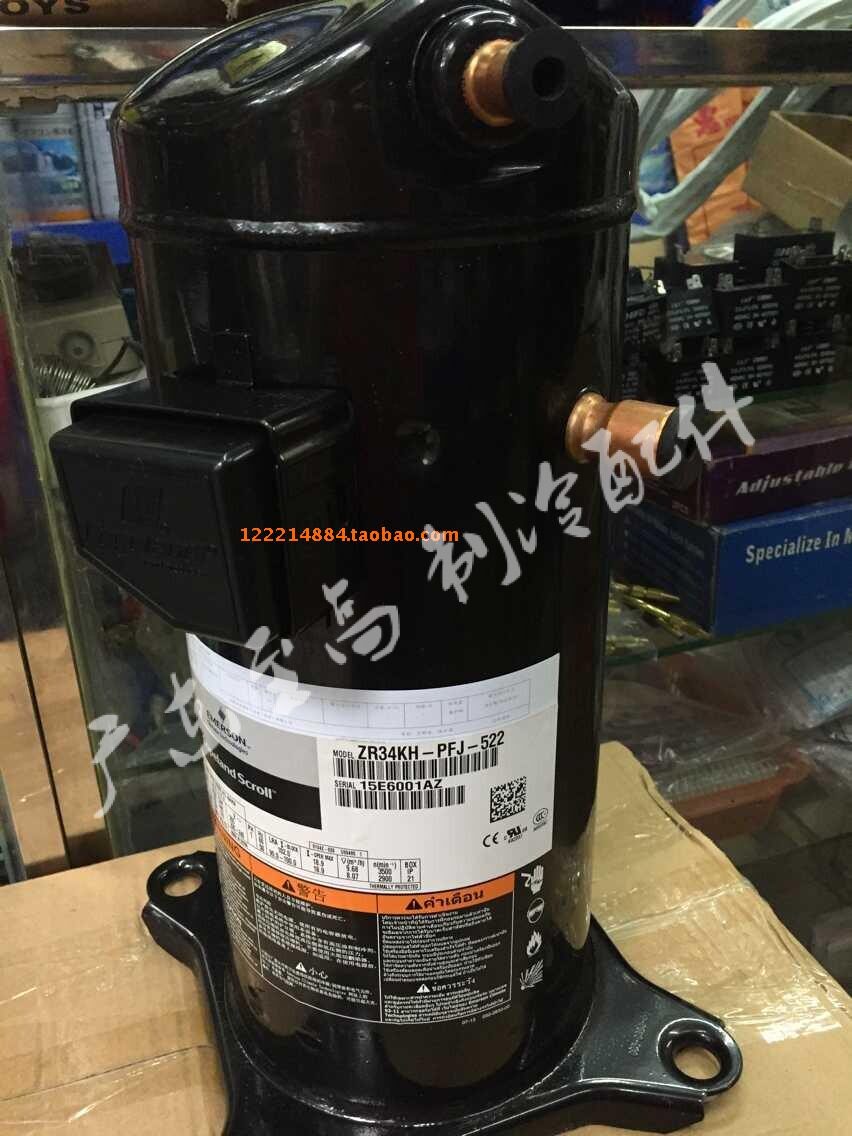 New original Emerson Valley Wheel ZR34KH-TFD-522 ZR34KH-PFJ-522 compressor 3 horses
