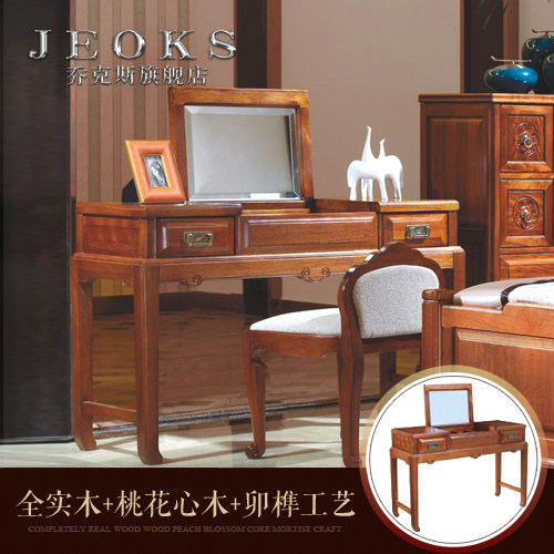 �ǿ�˹������ױ̨LFZT102