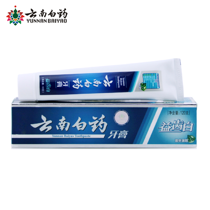 1712云南白药牙膏益齿白激爽薄荷 美白 口腔溃疡 出血