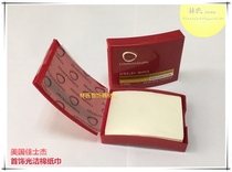 Jewelry smooth cotton paper towel USA Christie Jie jewelry care paper connoisseur wipe gold and silver gold tools