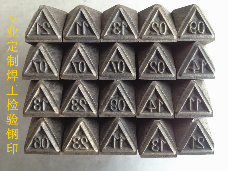 Professional custom welder steel stamp inspection Steel word die Hand knock word punch Non-standard word die Stamping word die punch