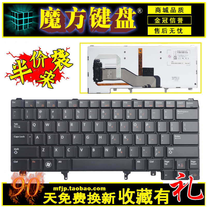 L DELL DELL E6420 E5420 E5430 E6220 E6320 E6330 E6420 KEYBOARD E6430