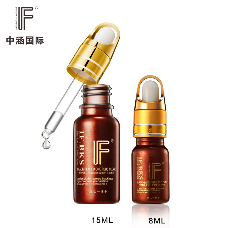 中涵去黑头粉刺收缩毛孔套装 IF黑头一抹净祛黑头收毛孔非导出液