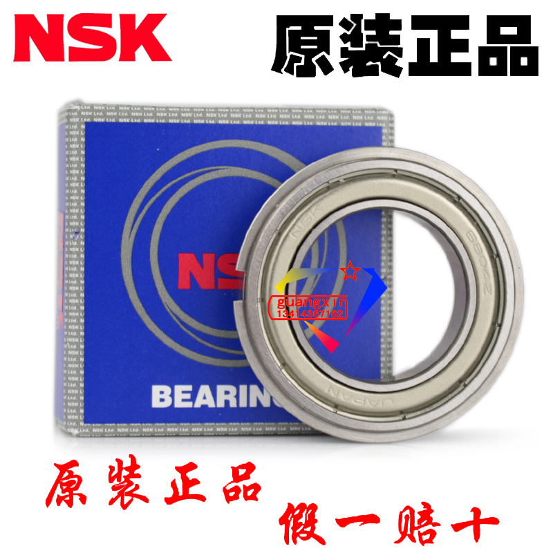 Original imported Japan NSK 6804 NR with retainer size 20*32*7 deep groove ball high speed thin wall bearing