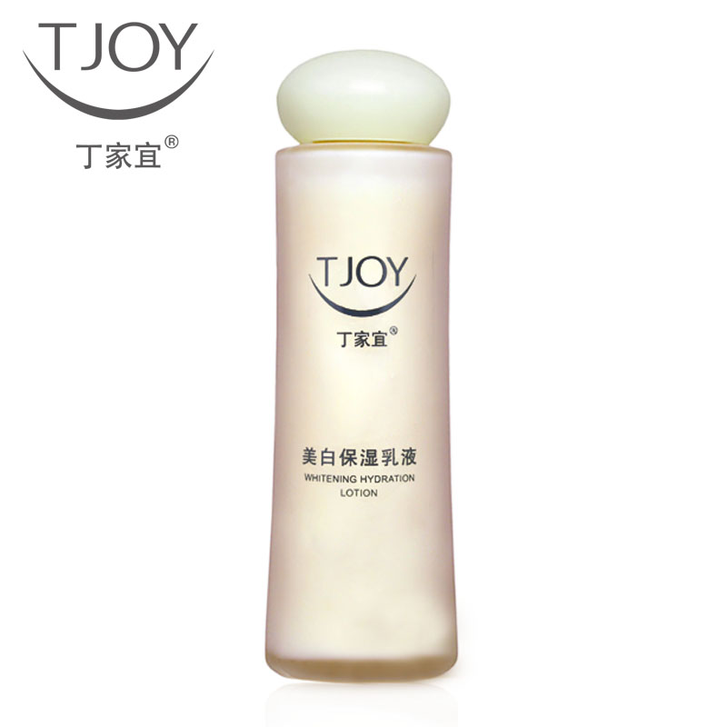 丁家宜美白保湿护肤品去黄白里温和乳液透红清爽女保湿乳甘油补水