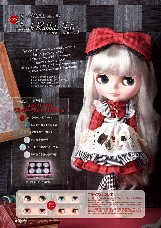 In Stock Pregel Blythe Removable Color Gel Seventh Series Alice in Wonderland B57-B62 In Stock Pregel Blythe Removable Color Gel Seventh Series Alice in Wonderland B57-B62