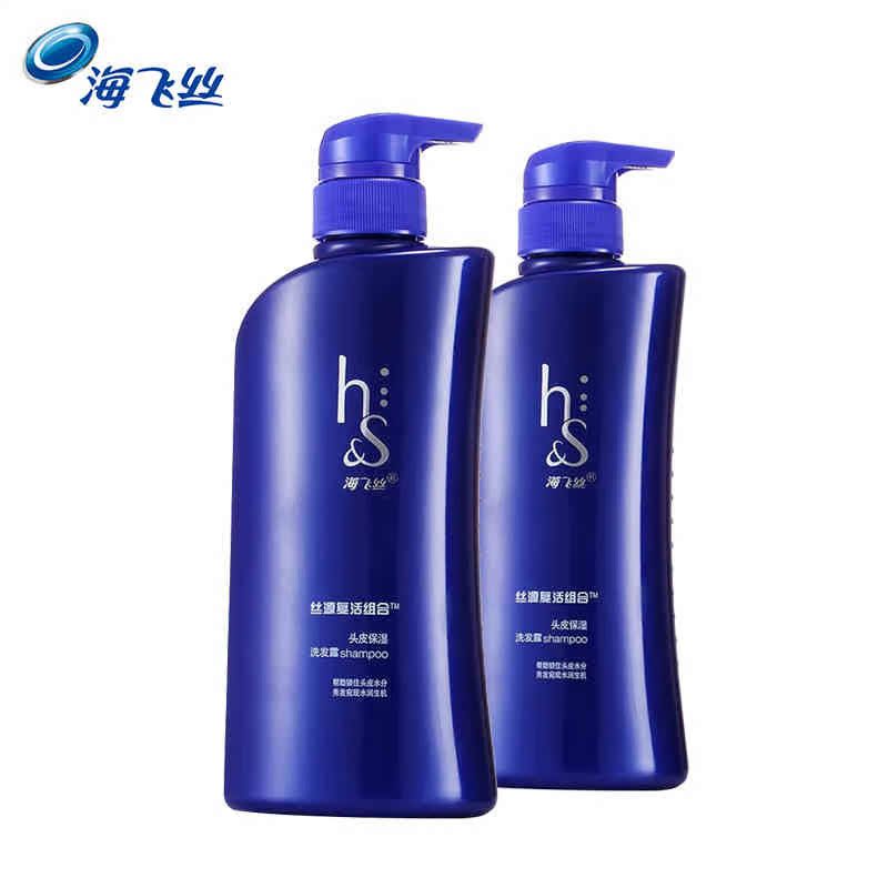 海飞丝丝源复活洗发水/露530ml x2 洗发 正品 包邮