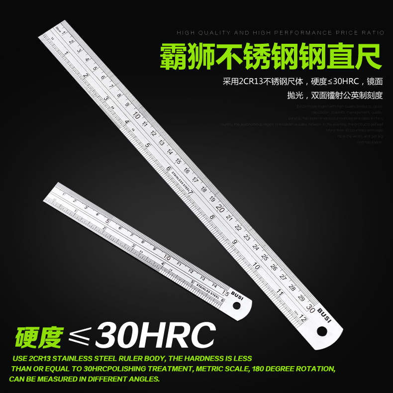 Pa lion steel ruler Steel ruler stainless steel ruler 50 60cm 1 meter 1 meter 5 2 meter thickening measuring tools