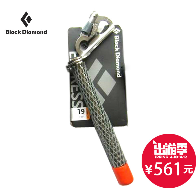 BLACKDIAMOND/黑钻 速拧冰锥 Express Ice Screws 19CM 490219
