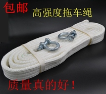 Off-road SUV car trailer rope 8 10 15 tons thickened widened truck traction rope belt 5 meters with hook