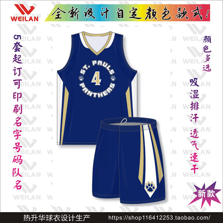 creative basketball jersey design