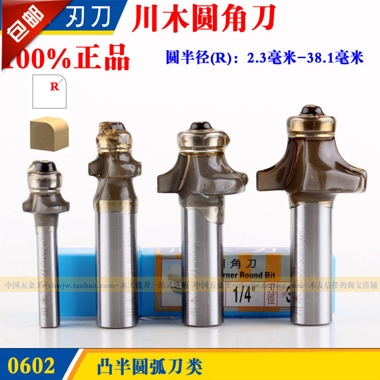 Woodworking cutter cutter cutter cutter cutter cutter cutter cutting cutter cutting cutter cutting cutter cutting cutting cutting cutting cutting cutting cutting cutting cutting cutting cutting cutting cutting cutting cutting cutting cutting cutting cutting cutting cutting cutting cutting cutting cutting cutting cutting cutting cutting cutting cutting cutting cutting cutting cutting cutting cutting cutting cutting cutting cutting cutting cutting cutting cutting cutting cutting cutting cutting cutting cutting cutting cutting cutting cutting cutting cutting cutting cutting cutting cutting cutting cutting cutting cut