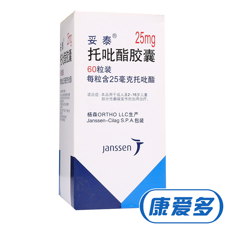 妥泰 妥泰 托吡酯胶囊 25mg*60粒/盒