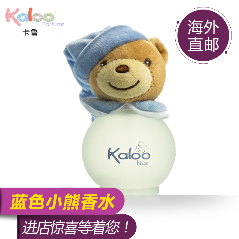 kaloo/卡鲁 蓝色卡鲁熊清新淡香水 100ml 无酒精 清新果香