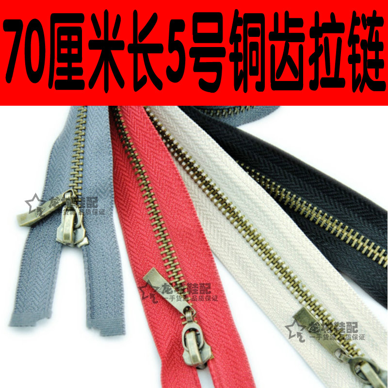 70cm No. 5 Metal Copper Zipper Light Gold Teeth Clothes Placket Zipper Down Jacket Jacket Zipper Accessories