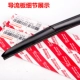 Toyota Corolla gạt nước nguyên bản Camry Highlander RAV4 Corolla Ray Ling Yizhi Wei Chi gạt nước gốc cần gạt mưa ô tô vios Gạt nước kiếng