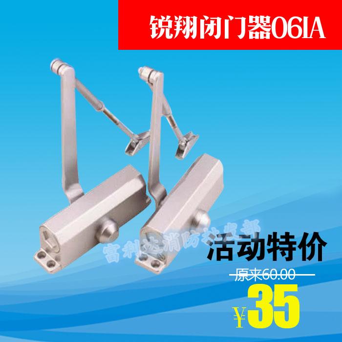 Manufacturers specially sell Ruixiang 061 Hydraulic buffer closing door home irpositioned door shutter automatic door shutter