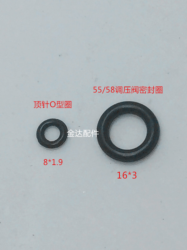 Shenlong black cat high pressure cleaning machine car washing machine accessories 55 58 type pressure regulating valve apron seal ring thimble O-ring