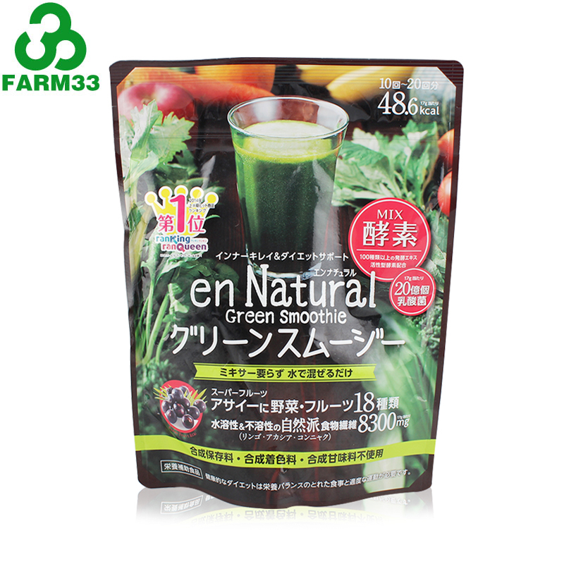 香港直邮metabolic en Natural自然派天然酵素青汁奶昔代餐粉170g