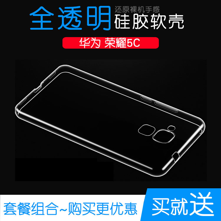 Suitable for Huawei Honor 5C Transparent High-Definition Case, Soft Phone Cover, Honor Silicone Crystal Back Cover, Clear Lens Protection, Transparent White Texture Dot Matrix Waterproof and Scratch-Resistant Case Suitable for Huawei Honor 5C Transparent High-Definition Case, Soft Phone Cover, Honor Silicone Crystal Back Cover, Clear Lens Protection, Transparent White Texture Dot Matrix Waterproof and Scratch-Resistant Case