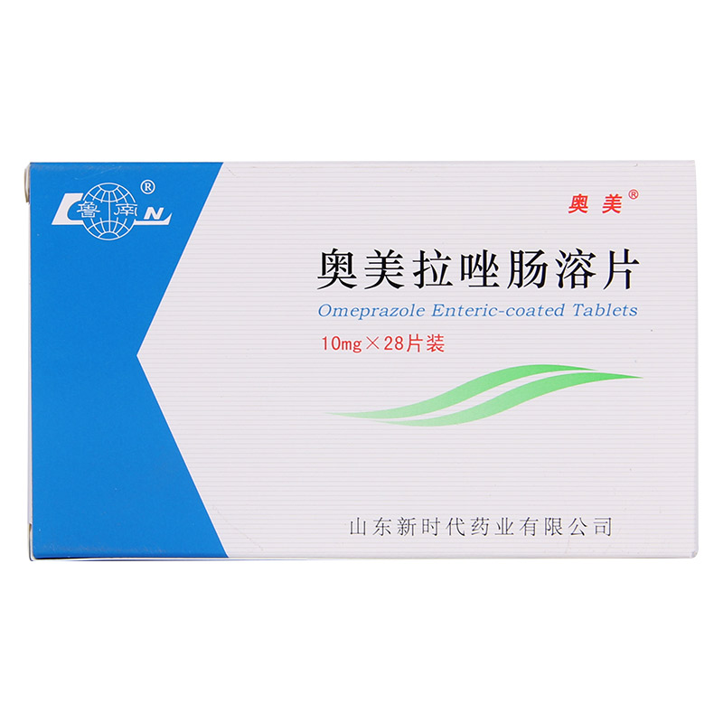 鲁南 奥美拉唑肠溶片 10mg*28片/盒