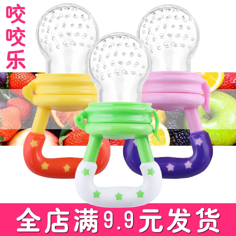 Baby bite Le fruit silicone fruit and vegetable Le Baby tooth fixing device Non-food device Pacifier bite bag Molar stick Soft and non-toxic