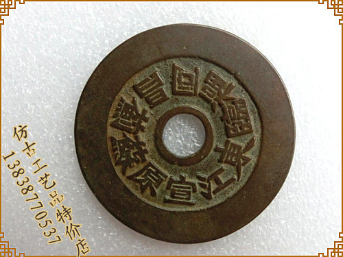 Antique handicrafts Antique bronze 89 Twelve bureaus of the Qing Dynasty pulp Old Road appreciation collection is exquisite