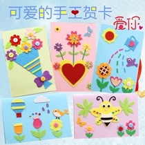  Fathers Day to send mom diy handmade greeting card material pack Childrens homemade creative gift thanksgiving blessing greeting card