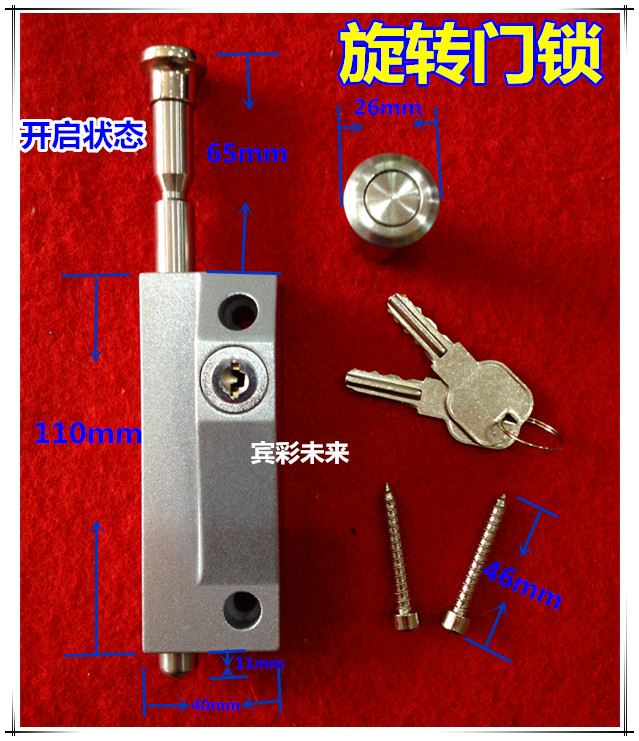 Rotating door lock automatic door plug-in lock lock interlock spring interlock stainless steel plug-in keys open door plug-in lock