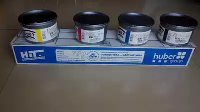 Germany imported HUBER Amber F9080 four-color offset printing ink high-light high-end bright bright environmental protection
