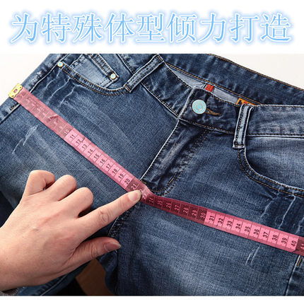 德卫琼斯量身定制牛仔裤或西裤加肥加大加长个