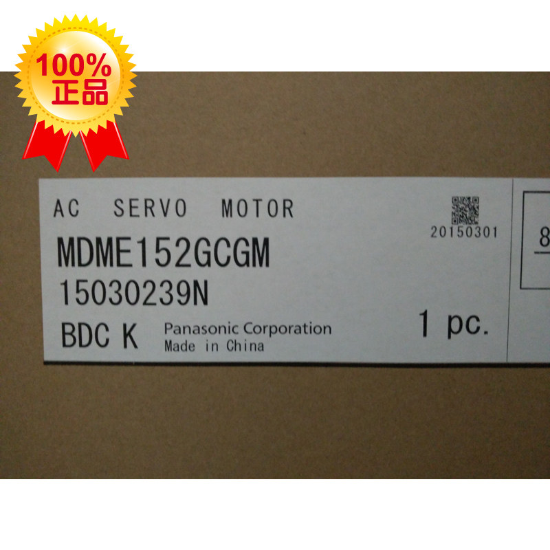 Panasonic servo motor MDME152 GCGM is new original