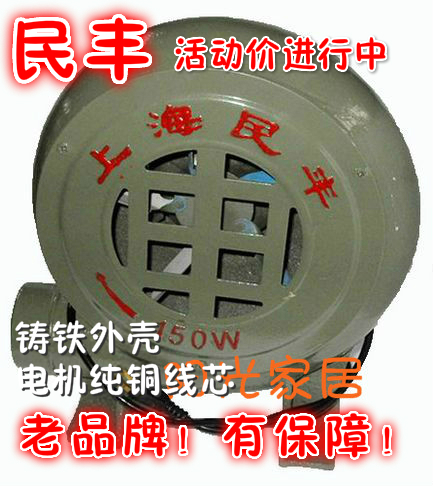 Cast iron AC blower CZR220V centrifugal fan stove ventilator 60W80W100W550W1 5W combustion-supporting