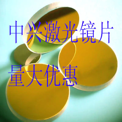 k9 mini - laser engraving machine computer insertion machine special accessories ￠20 reflective lens mirror lens