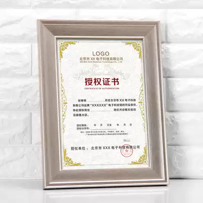 Vintage A4 certificate box 4cm wide silver table hanging wall photo frame license power of attorney Trademark registration