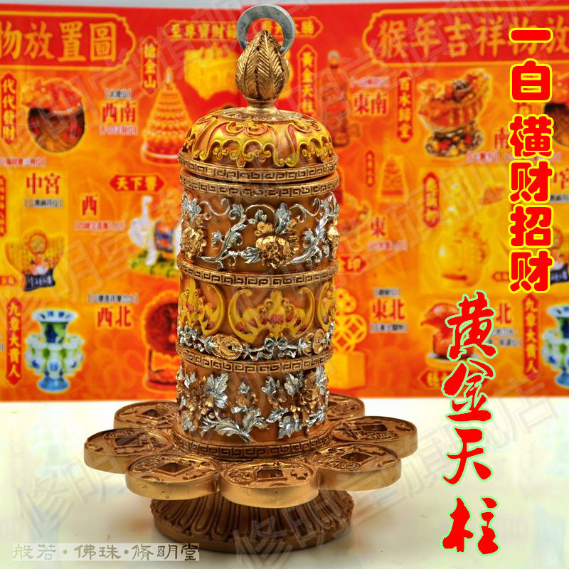 修明堂 开光李居明2016年吉祥物 东南一白横财招财摆件 黄金天柱