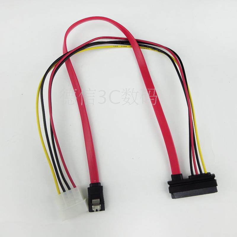 SATA 22P to 7p 4p hard drive line SATA power cord IDE power cord to SATA 7 15