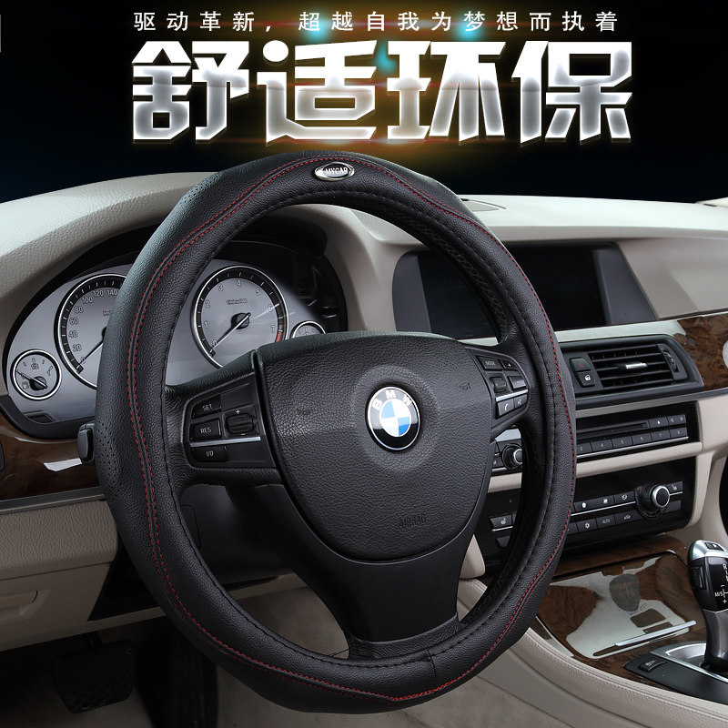 北京现代ix35悦动25瑞纳朗动名图伊兰特途胜瑞奕方向盘套四季四季